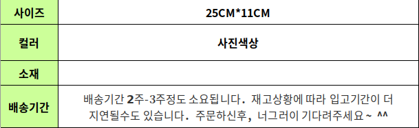 B731 사이즈표