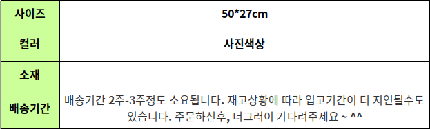 B737 사이즈표